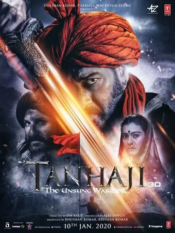 Танаджи: Невоспетый воин / Tanhaji: The Unsung Warrior (2020)