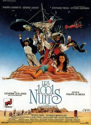 Тысяча и одна ночь / Les 1001 nuits (1990)