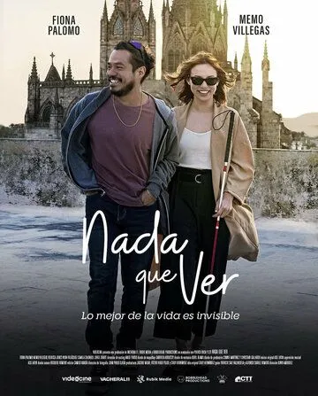 Из разных миров / Nada que ver (2023)