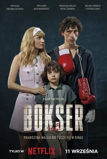 Боксер из Польши / Bokser (2024)