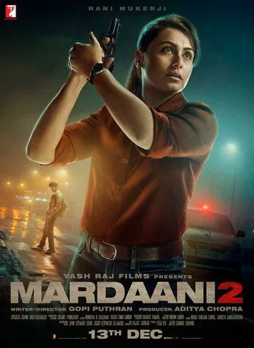 Отважная 2 / Mardaani 2 (2019)