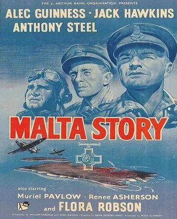 Мальтийская история / Malta Story (1953)