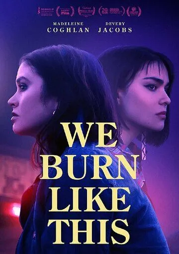 Вот как мы горим / We Burn Like This (2021)