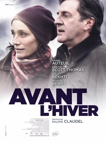 До наступления зимы / Avant l'hiver (2013)