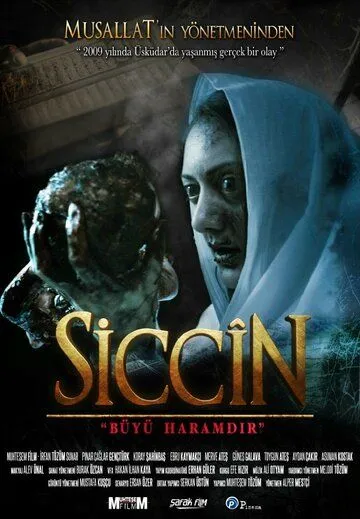 Сиджин / Siccîn (2014)