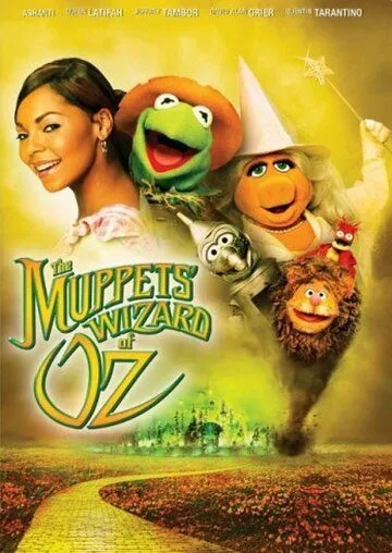 Шоу Маппетов: Волшебник из страны Оз / The Muppets' Wizard of Oz (2005)