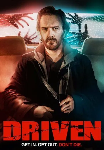 Такси для демона / Driven (2019)