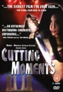 Короткий момент / Cutting Moments (1996)