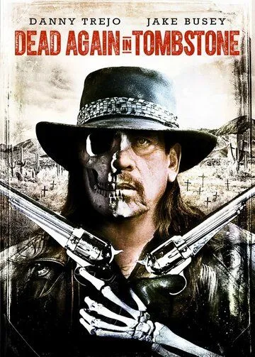 Мертвец из Тумстоуна 2 / Dead Again in Tombstone (2017)