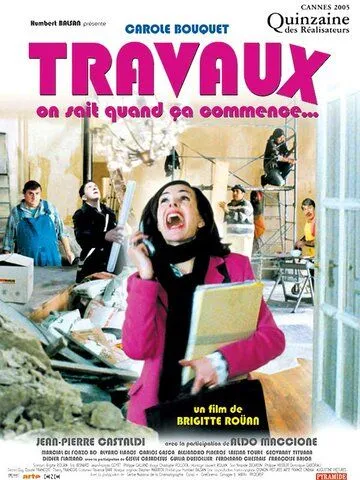 Ремонт / Travaux, on sait quand ça commence... (2005)