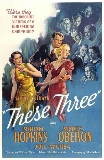 Эти трое / These Three (1936)