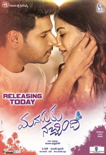 Manasuku Nachindhi (2018)