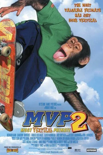 Король скейтборда / MVP: Most Vertical Primate (2001)