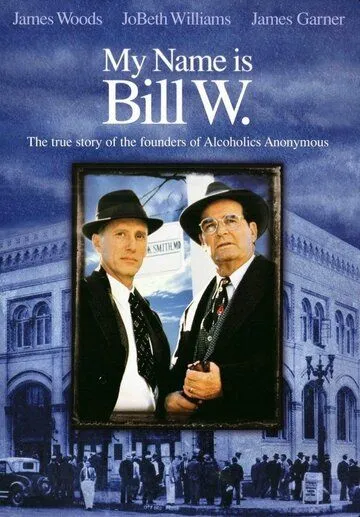 Меня зовут Билл У. / My Name Is Bill W. (1989)