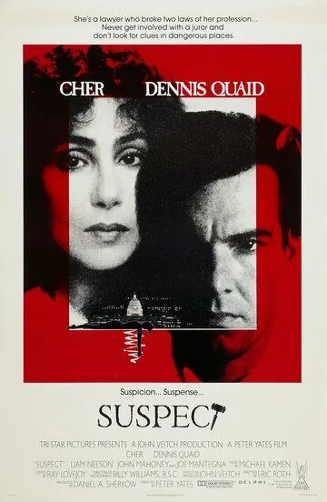 Подозреваемый / Suspect (1987)