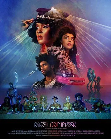 Janelle Monáe: Dirty Computer (2018)