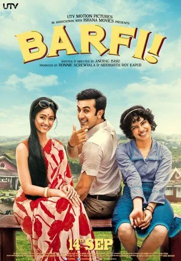 Барфи! / Barfi! (2012)