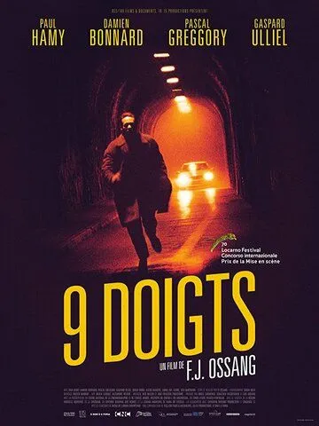 Девять пальцев / 9 doigts (2017)