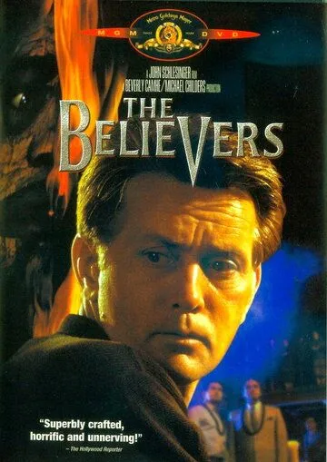 Верующие / The Believers (1987)