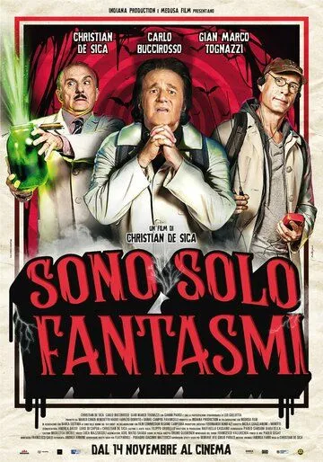 Они просто призраки / Sono solo fantasmi (2019)