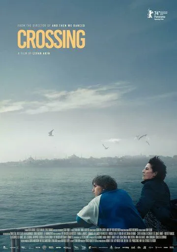 Пересечение / Crossing (2024)