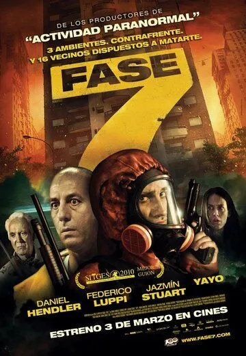 Седьмой этап / Fase 7 (2010)