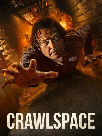 Подвал / Crawlspace (2021)