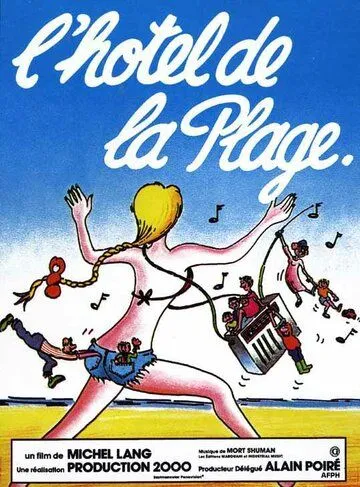 Отель на пляже / L'hôtel de la plage (1978)