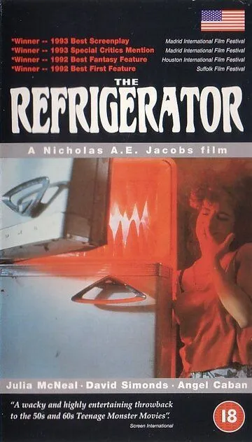 Холодильник / The Refrigerator (1991)