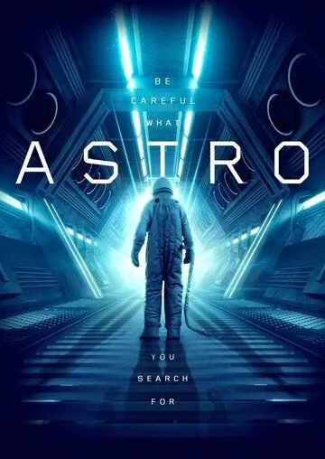 Астро / Astro (2018)