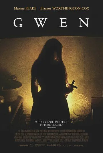 Гвен / Gwen (2018)