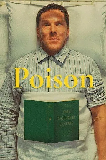 Яд / Poison (2023)