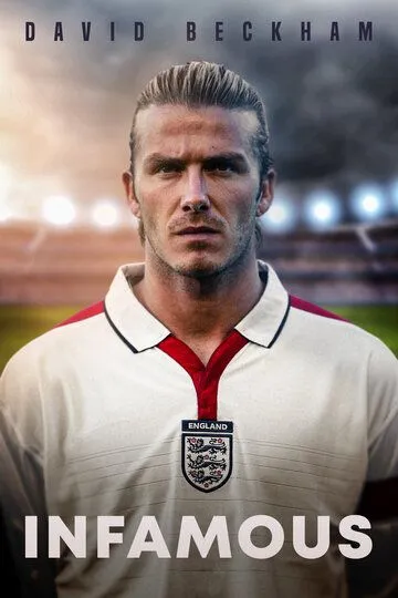 Разная слава Дэвида Бекхэма / David Beckham: Infamous (2022)