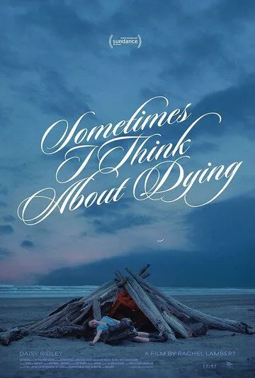 Иногда я думаю о смерти / Sometimes I Think About Dying (2023)