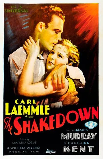 Вечеринка / The Shakedown (1929)