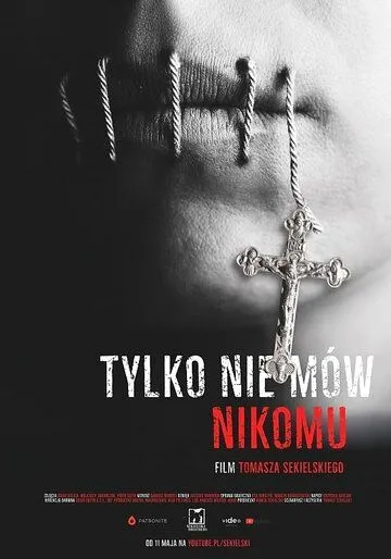 Только не говори никому / Tylko nie mów nikomu (2019)