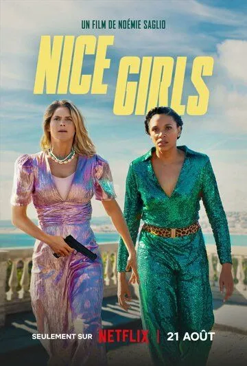 Хорошие девочки / Nice Girls (2024)