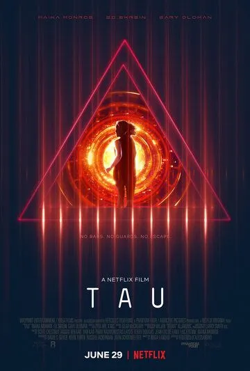 Тау / Tau (2017)