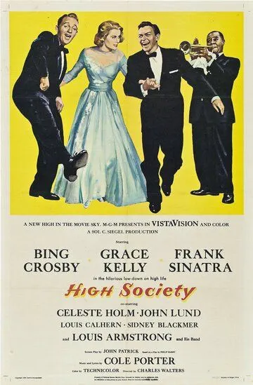 Высшее общество / High Society (1956)