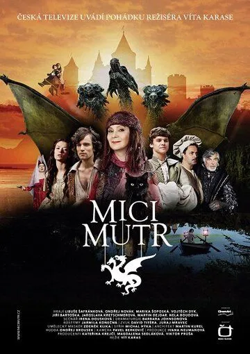 Принцесса для дракона / Micimutr (2011)