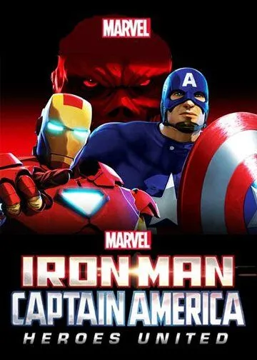 Железный человек и Капитан Америка: Союз героев / Iron Man & Captain America: Heroes United (2014)