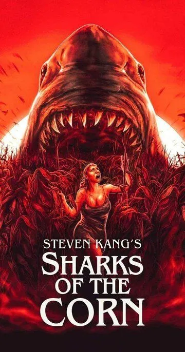 Акулы кукурузы / Sharks of the Corn (2021)