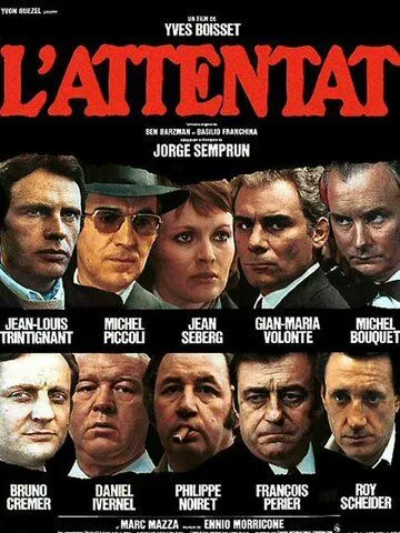 Похищение в Париже / L'attentat (1972)