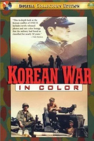 Корейская война в цвете / Korean War in Color (2001)