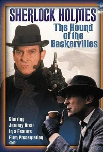 Собака Баскервилей / The Hound of the Baskervilles (1988)