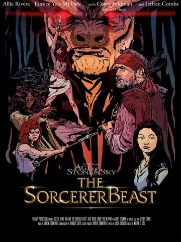 Age of Stone and Sky: The Sorcerer Beast (2021)