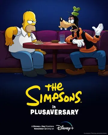 Симпсоны в Плюсогодовщину / The Simpsons in Plusaversary (2021)