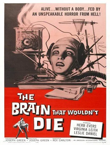 Мозг, который не мог умереть / The Brain That Wouldn't Die (1962)