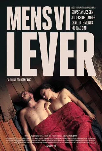 Пока мы живем / Mens vi lever (2017)