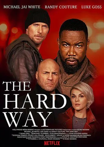 Трудный путь / The Hard Way (2019)